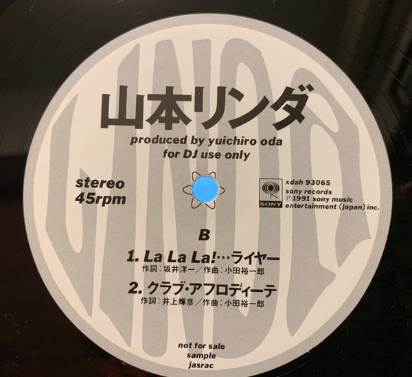 descargar álbum Linda Yamamoto - エルソル太陽の唄
