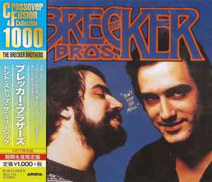 The Brecker Brothers - Don't Stop The Music アルバムカバー