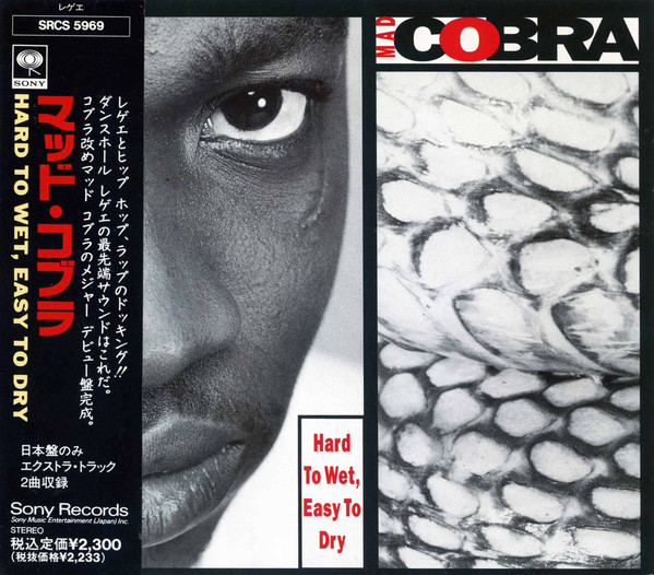 Mad Cobra Hard To Wet Easy To Dry Releases Discogs