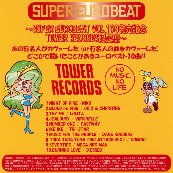 Various - Super Eurobeat Vol. 190 - Euro Label Hits Selection