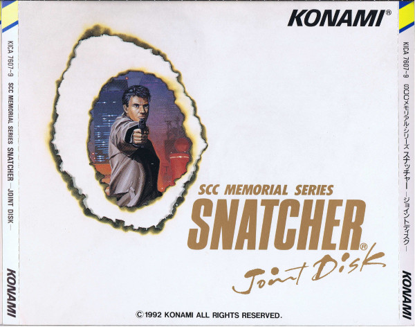 Konami Kukeiha Club – SCC Memorial Series Snatcher -Joint Disk- (1992