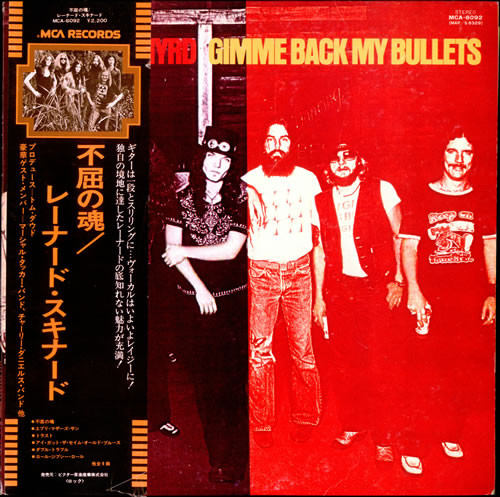Lynyrd Skynyrd – Gimme Back My Bullets (1976