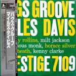 Cover of Bags Groove, 1984-06-21, Vinyl