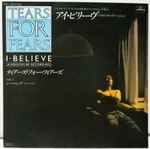 Cover of I Believe (A Soulful Re-recording) = アイ・ビリーヴ（ソウルフル・ヴァージョン）, 1985-11-01, Vinyl