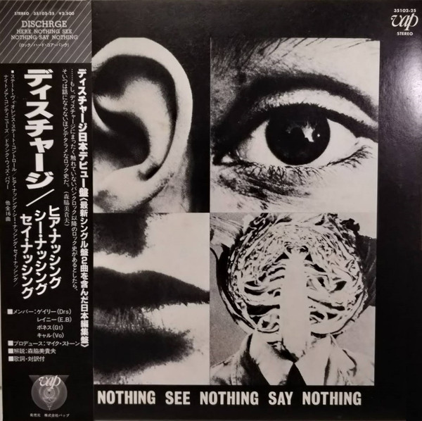 Discharge – Hear Nothing See Nothing Say Nothing (1983, Vinyl 