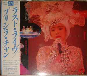 プリシラ・チャン – また会える日が待ち遠しいけれど (1989, CD) - Discogs