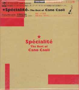 かの 香織　CD Specialite The Best of Cano Caoli 初回 限定