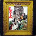 Cover of Da Capo, 1968, Vinyl