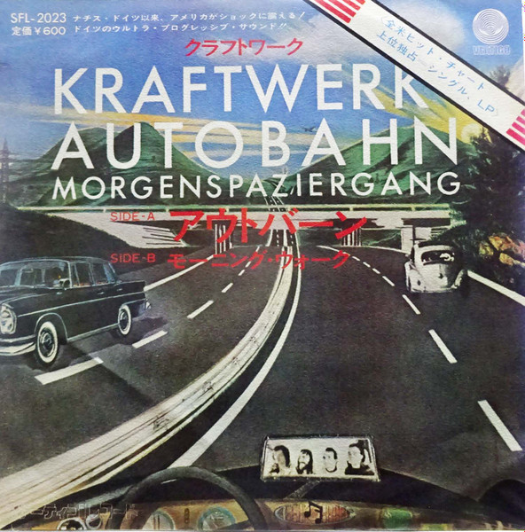 英国原盤Kraftwerk ‎– Autobahn