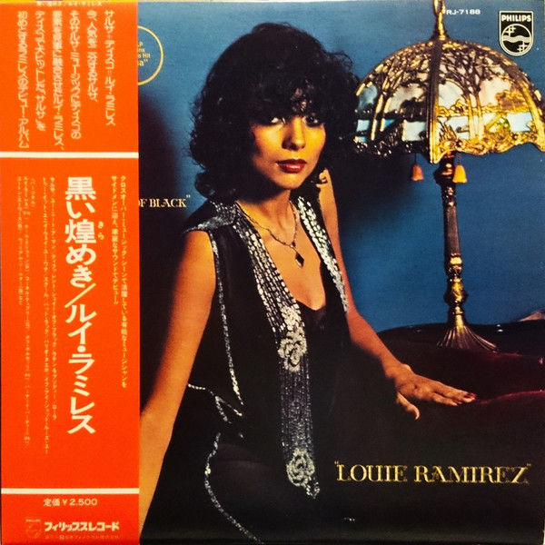 Louie Ramirez – A Different Shade Of Black (1976, Vinyl) - Discogs