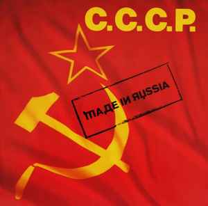 Portada de album C.C.C.P. - Made In Russia