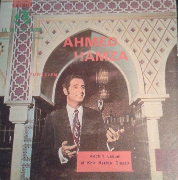 Album herunterladen Ahmed Hamza - Aachiri Laouel El Khir Bzaide Djazair