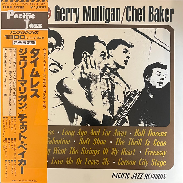 Gerry Mulligan & Chet Baker – Timeless (1992, Vinyl) - Discogs