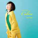 Emi Fujita – Camomile Colors (2019, Vinyl) - Discogs