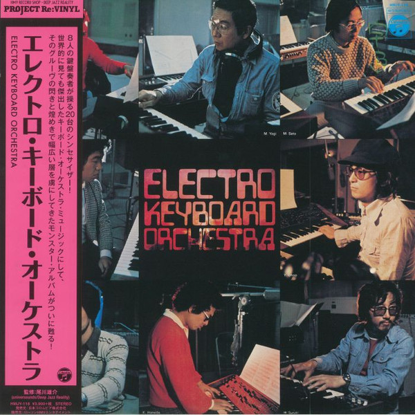 Electro Keyboard Orchestra – Electro Keyboard Orchestra ...