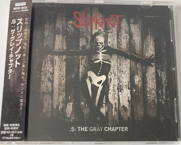 Slipknot u003d スリップノット – .5: The Gray Chapter u003d .5：ザ・グレイ・チャプター (2014