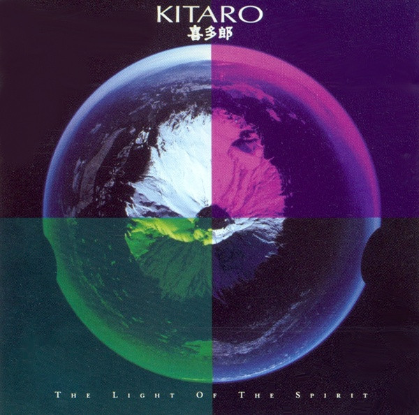 drivhus i aften Parat Kitaro – The Light Of The Spirit (CD) - Discogs
