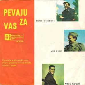 Nikola Marjanović Lyrics, Songs, and Albums