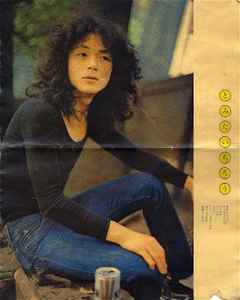 Minoru Koyama = 小山実 - Hard To Be A Man | Releases | Discogs