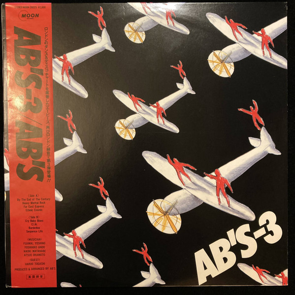 AB'S – AB'S-3 (1985, Vinyl) - Discogs