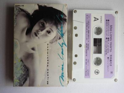 Miyoko Yoshimoto – Miss Lonely Hearts (1988, CD) - Discogs