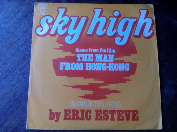 ESTEVE 7" Single Eric Esteve Sky High 