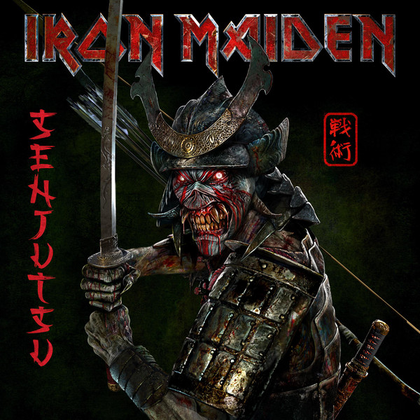 Special Limited Edition release of Maiden's debut album to celebrate  National Album Day