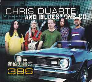 Chris Duarte - 396