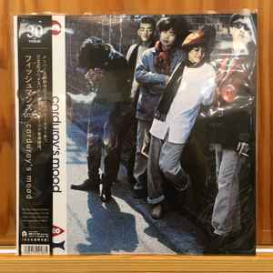 Fishmans – Corduroy's Mood (2022, 180g, Vinyl) - Discogs