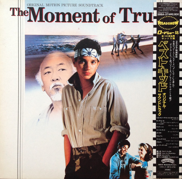 The Moment Of Truth (Original Motion Picture Soundtrack) = ベスト ...