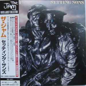 Setting Sons = セッティング・サンズ - The Jam =  ザ・ジャム