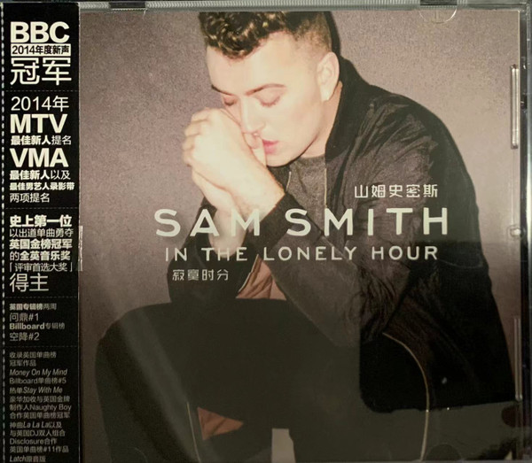 Sam Smith - In The Lonely Hour | Releases | Discogs