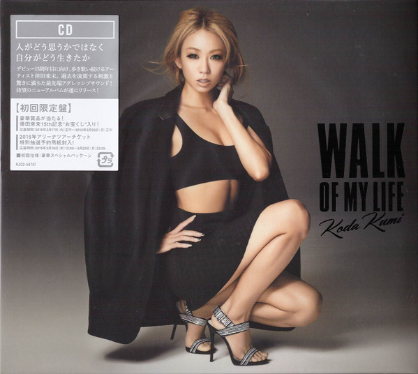 Koda Kumi – Walk Of My Life (2015, Digipak, CD) - Discogs