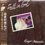 Kingo Hamada – Fall In Love (1985, Vinyl) - Discogs