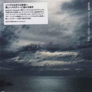 Vusik - Silent Rain, Silent Sea album cover