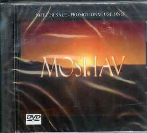 The Moshav Band - Electronic Press Kit (EPK) album cover