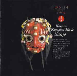 Kim Chuk-Pa - Korean Kayagŭm Music: Sanjo album cover