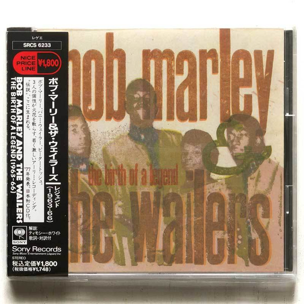 Bob Marley & The Wailers – The Birth Of A Legend (1963-66) (1992