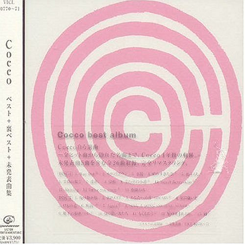 Cocco – ベスト+裏ベスト+未発表曲集 (2001, CD) - Discogs