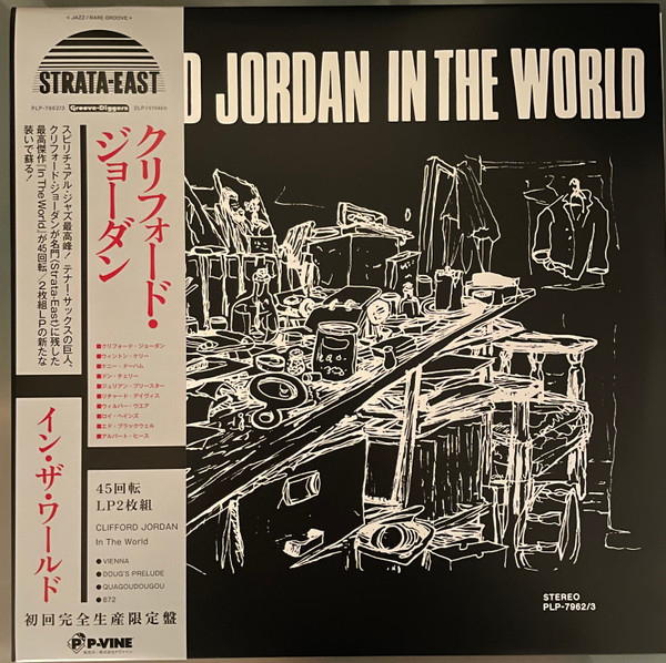 Clifford Jordan – Clifford Jordan In The World (2023, Vinyl) - Discogs