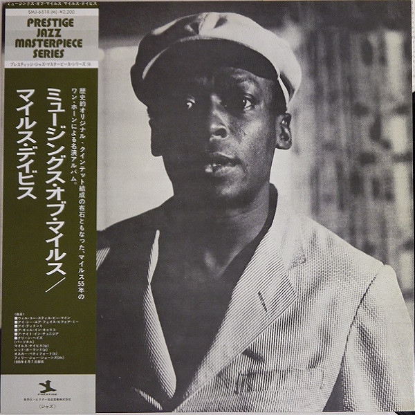 Miles Davis Quartet - The Musings Of Miles | Releases | Discogs