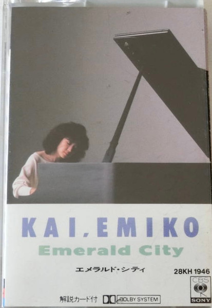 KAI , EMIKO / Emerald City - ジャズ