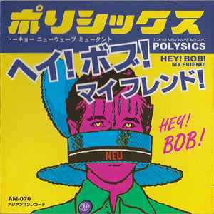 Polysics - Hey! Bob! My Friend! album cover