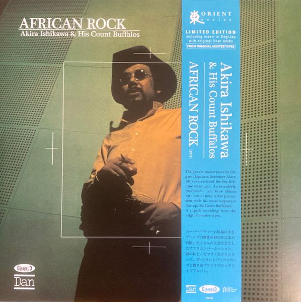 Akira Ishikawa & His Count Buffalos - African Rock | Releases 