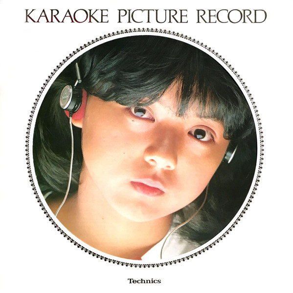Unknown Artist – Karaoke Picture Record (1981, Vinyl) - Discogs
