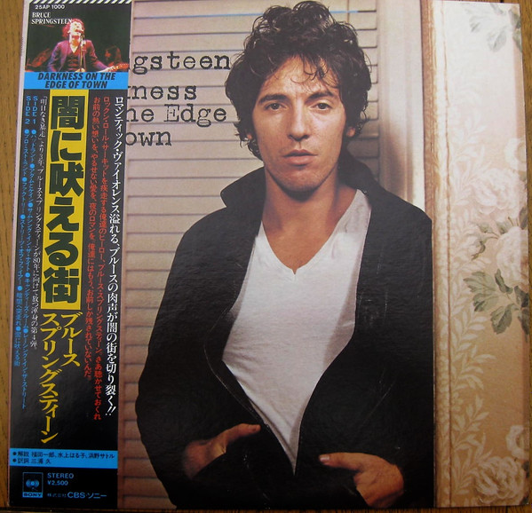 Bruce Springsteen – Darkness On The Edge Of Town (1978, Vinyl 
