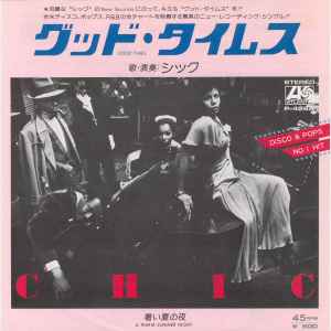 シック = Chic – グッド・タイムス = Good Times (1979, Vinyl) - Discogs