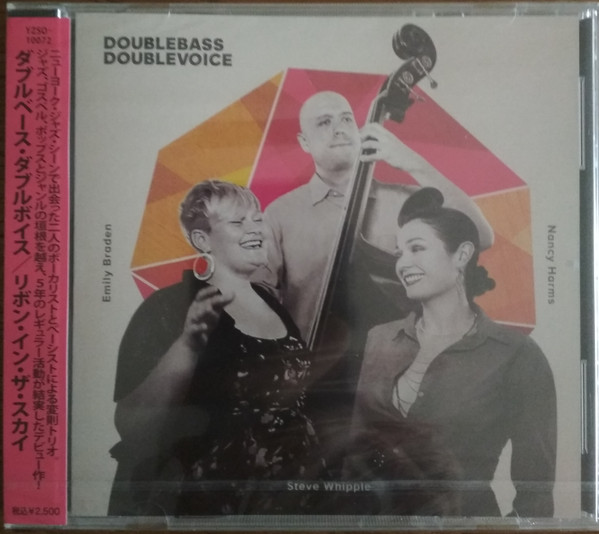 last ned album Double Bass Double Voice - Double Bass Double Voice