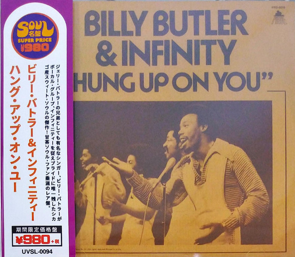 Billy Butler & Infinity - Hung Up On You | Releases | Discogs