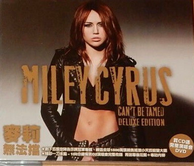 Miley Cyrus = 麥莉 – Can't Be Tamed = 無法擋 (2010, CD) - Discogs